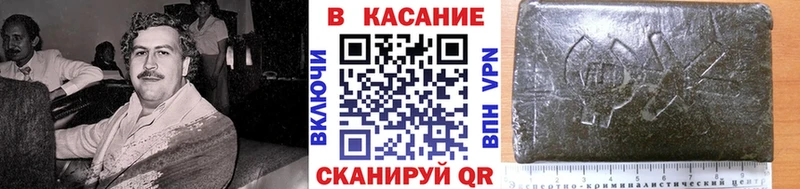 Наркошоп Скопин COCAIN  МЕФ  мега ссылка  Alpha-PVP  Бошки Шишки  ГАШ 