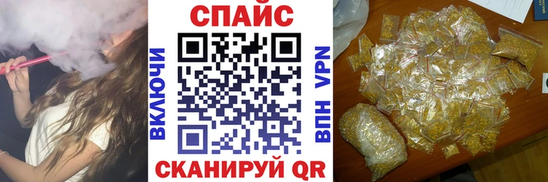 площадка как зайти  Скопин  Бутират бутик 