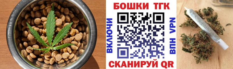 магазин продажи   Скопин  mega рабочий сайт  Еда ТГК марихуана 