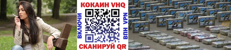 COCAIN Боливия  Скопин 
