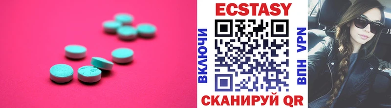 ЭКСТАЗИ 280 MDMA  Скопин 