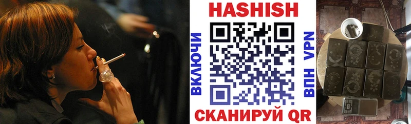 ГАШИШ ice o lator  omg зеркало  Скопин 