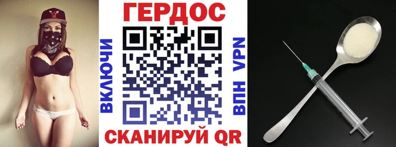 блэк спрут ТОР  Скопин  Героин герыч 