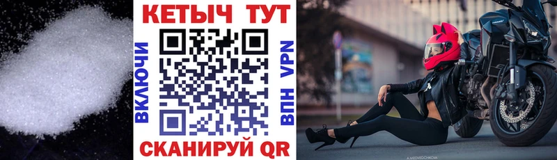 КЕТАМИН ketamine  mega маркетплейс  Скопин 