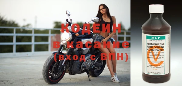 бутират Беломорск