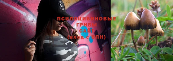 бутик Баксан