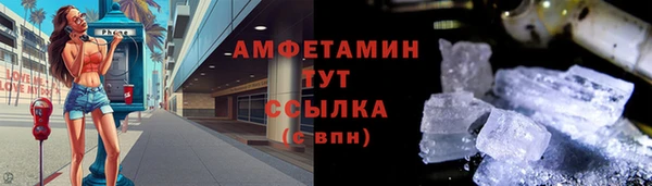 бутират Беломорск