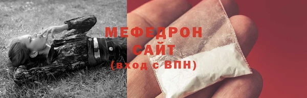 MDMA Premium VHQ Белоозёрский