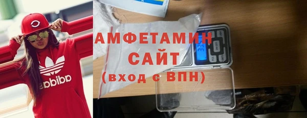 бутират Беломорск
