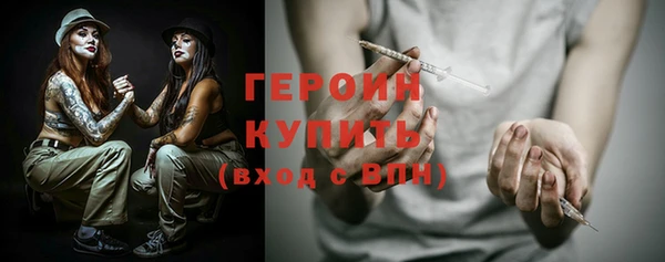 прущие грибы Балахна