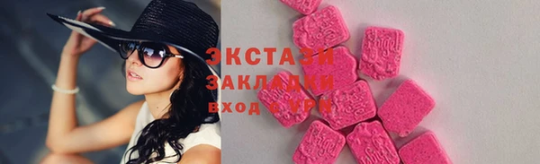 ешки Белокуриха