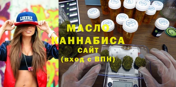 MDMA Premium VHQ Белоозёрский