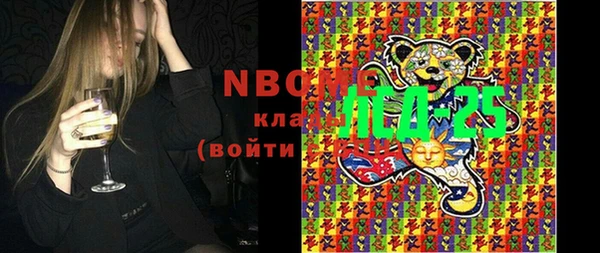 MDMA Premium VHQ Белоозёрский