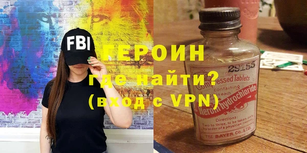 ешки Белокуриха