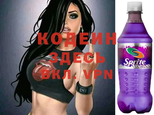 2c-b Зеленокумск