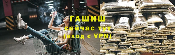 бутик Баксан