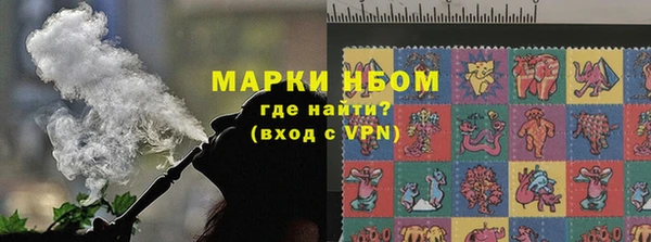 MDMA Premium VHQ Белоозёрский