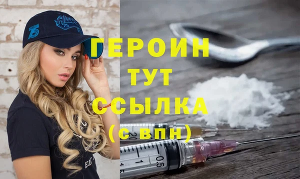 ешки Белокуриха