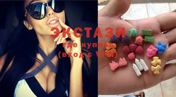 MDMA Premium VHQ Белоозёрский