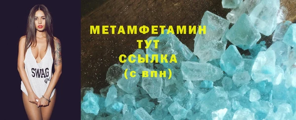 бутират Беломорск