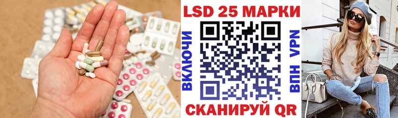 ЛСД экстази кислота  Скопин 