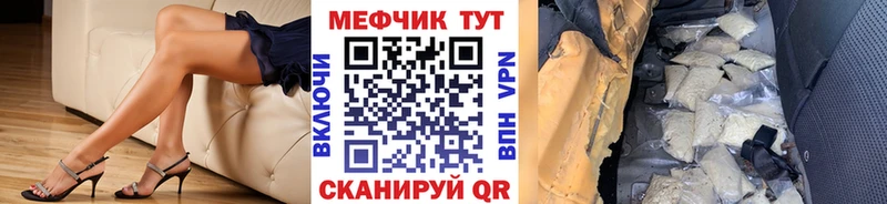 магазин продажи   Скопин  Мефедрон кристаллы 