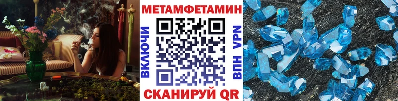 купить наркоту  Скопин  МЕТАМФЕТАМИН витя 
