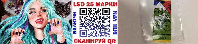 купить наркотики сайты  ссылка на мегу ONION  Марки NBOMe 1,5мг  Скопин 