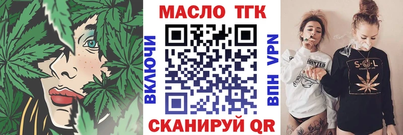 Дистиллят ТГК вейп  mega вход  Скопин 